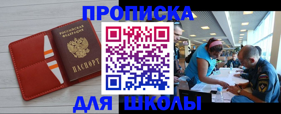 прописка гарантия в Каргополе