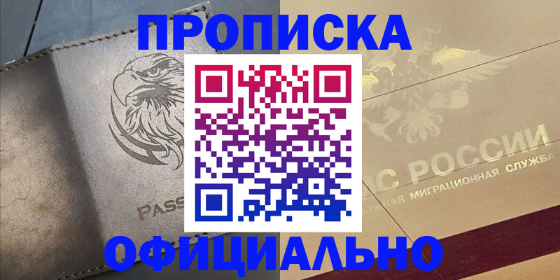 регистрация для школы в Каргополе