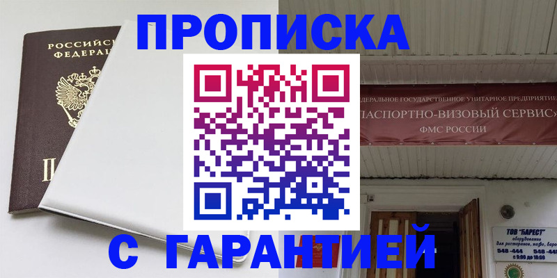 где прописаться в Каргополе