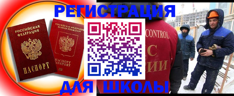 временная регистрация поиск в Каргополе